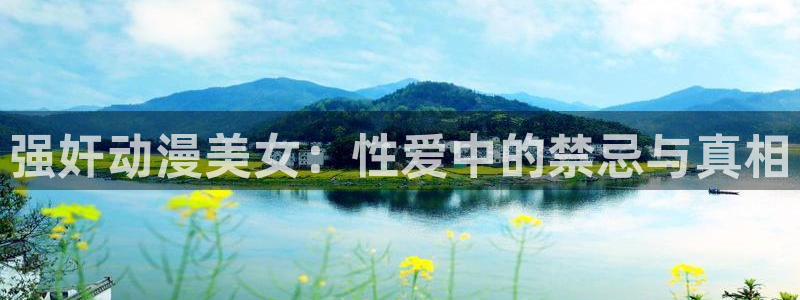动漫共和国动漫官网正版