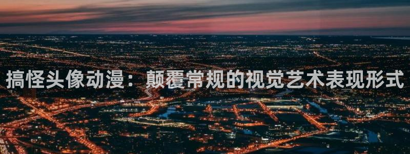 动漫共和国动漫官网在线看免费版